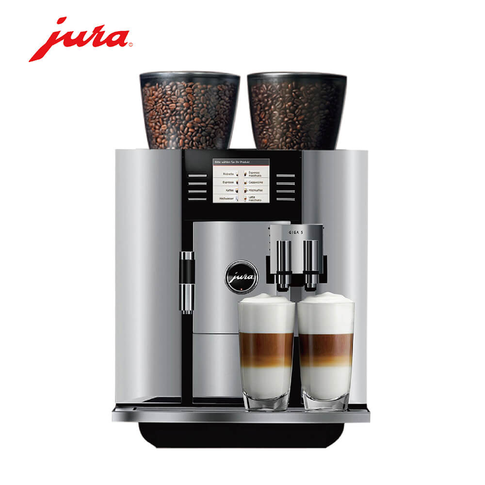 竖新咖啡机租赁 JURA/优瑞咖啡机 GIGA 5 咖啡机租赁