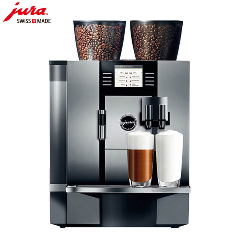 竖新咖啡机租赁 JURA/优瑞咖啡机 GIGA X7 咖啡机租赁